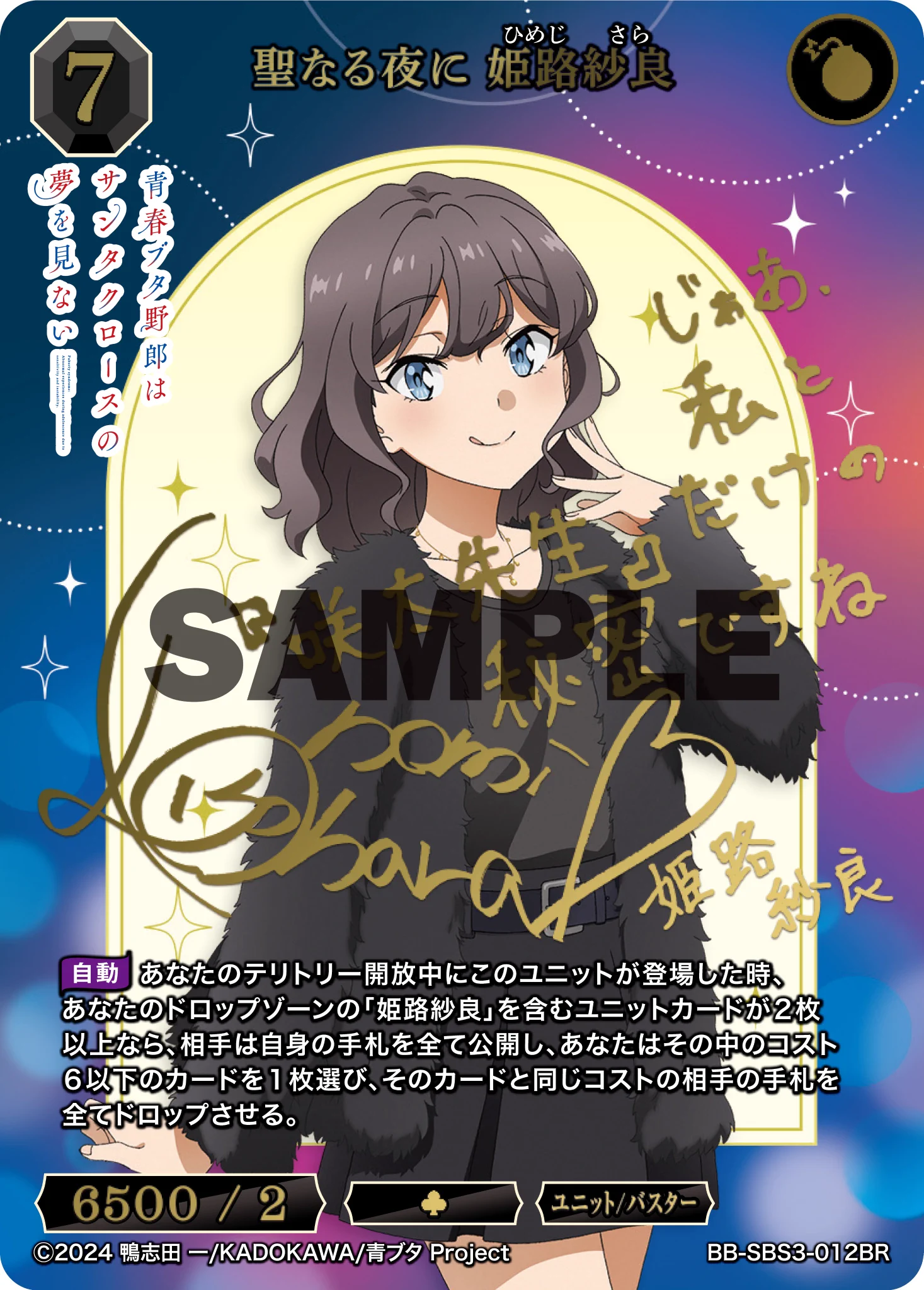 TCG「ビルディバイド」【公式】 on X: 