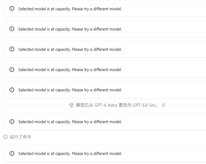 MUDUI7700's tweet photo. @StefanoGPT @ChenxiYuan68739 gpt5.5/5.6/6 Neither model works https://t.co/ui6vQI0DJZ