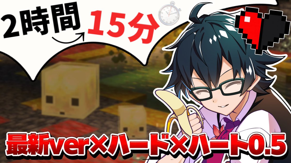 BaNaNa__Q's tweet photo. ✂️ #ドズル社切り抜き 

動画投稿のお知らせ🍌𓈒𓏸

✂️告知を賭けた鬼畜エンドラ討伐2時間！→15分にまとめてみた【忙しい人向け】
https://t.co/p1v9MT2JFP

この間の配信を動画化しました！！！
🍌 #おんメモリー https://t.co/BtXiJCLimw