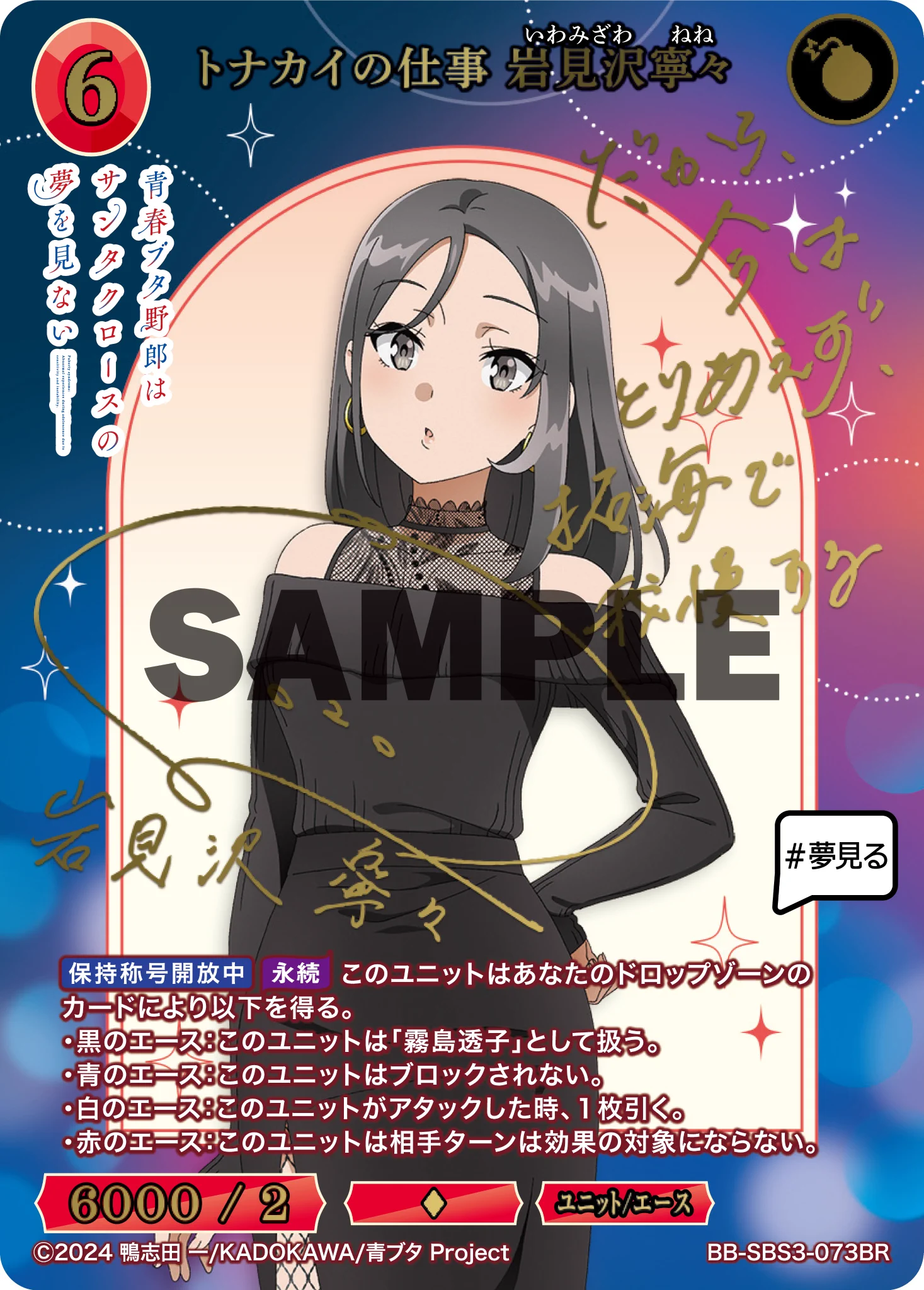 TCG「ビルディバイド」【公式】 on X: 