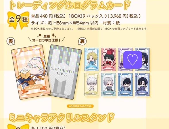 Shii✿プロカ必読✿ on X: 