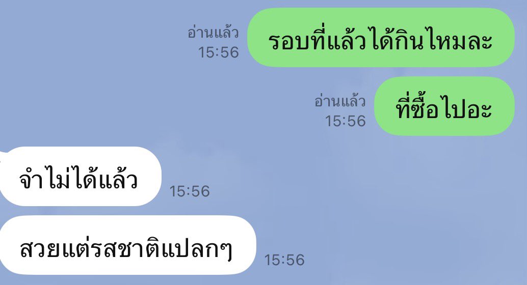oak_03p's tweet photo. ความแม่กูอะ สมัยก่อนมันจะมีสรสชาติแบบนี้ไหม https://t.co/eocCQjdXEi