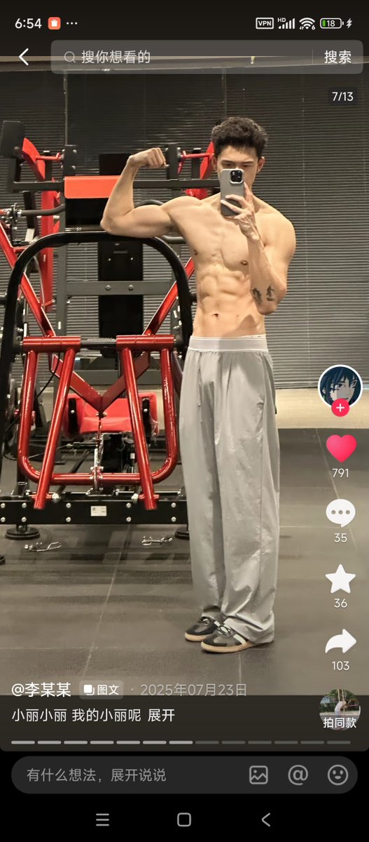 Tigacaotadeb's tweet photo. 他被女记者采访过吗？没有的话能不能来个厉害的女记者采访一下 #直男 #女记者 #采访 #打飞机 #帅哥 https://t.co/d4TeIZBIDN