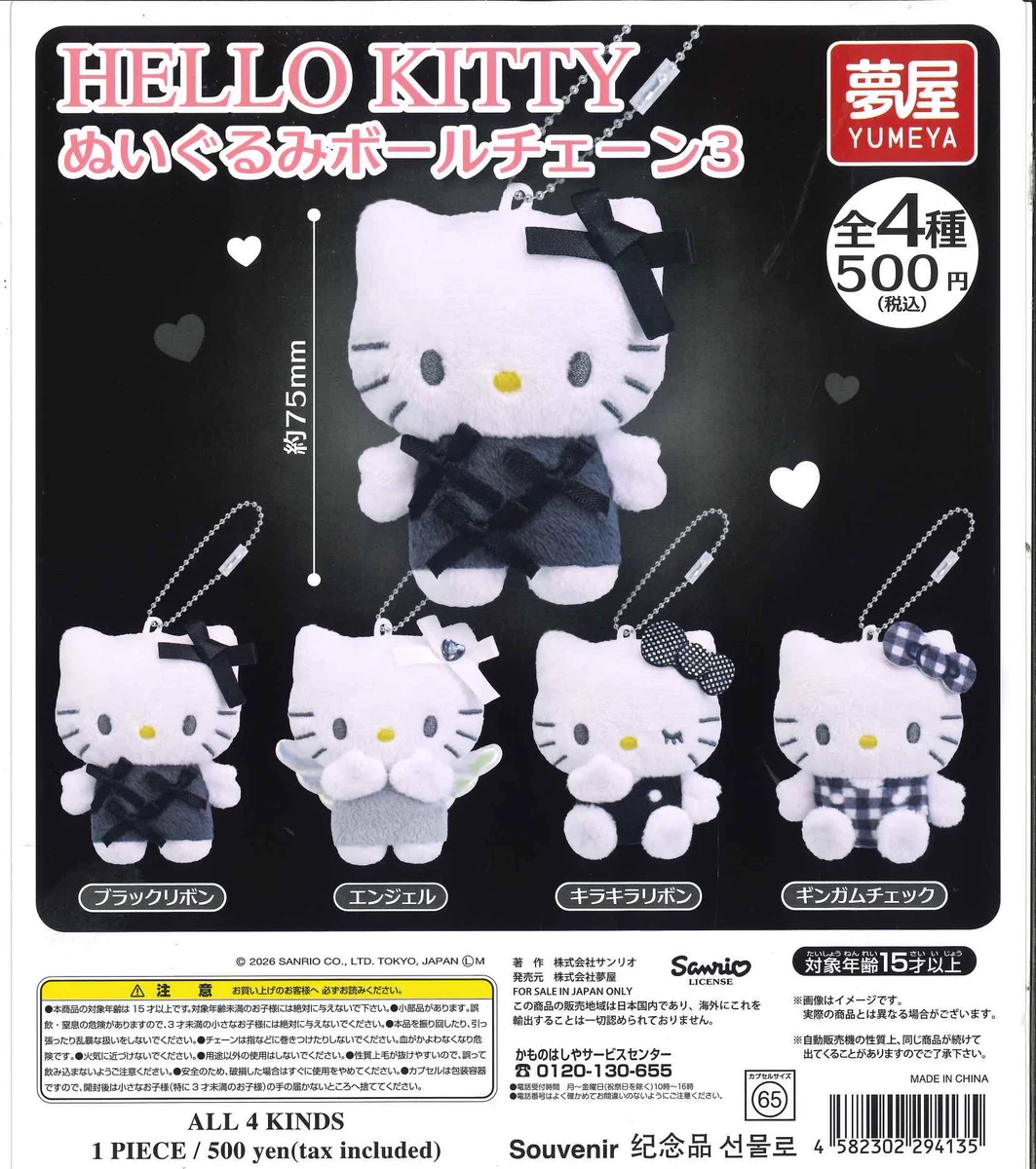Cplaゆめタウン徳島店【公式】 on X: 