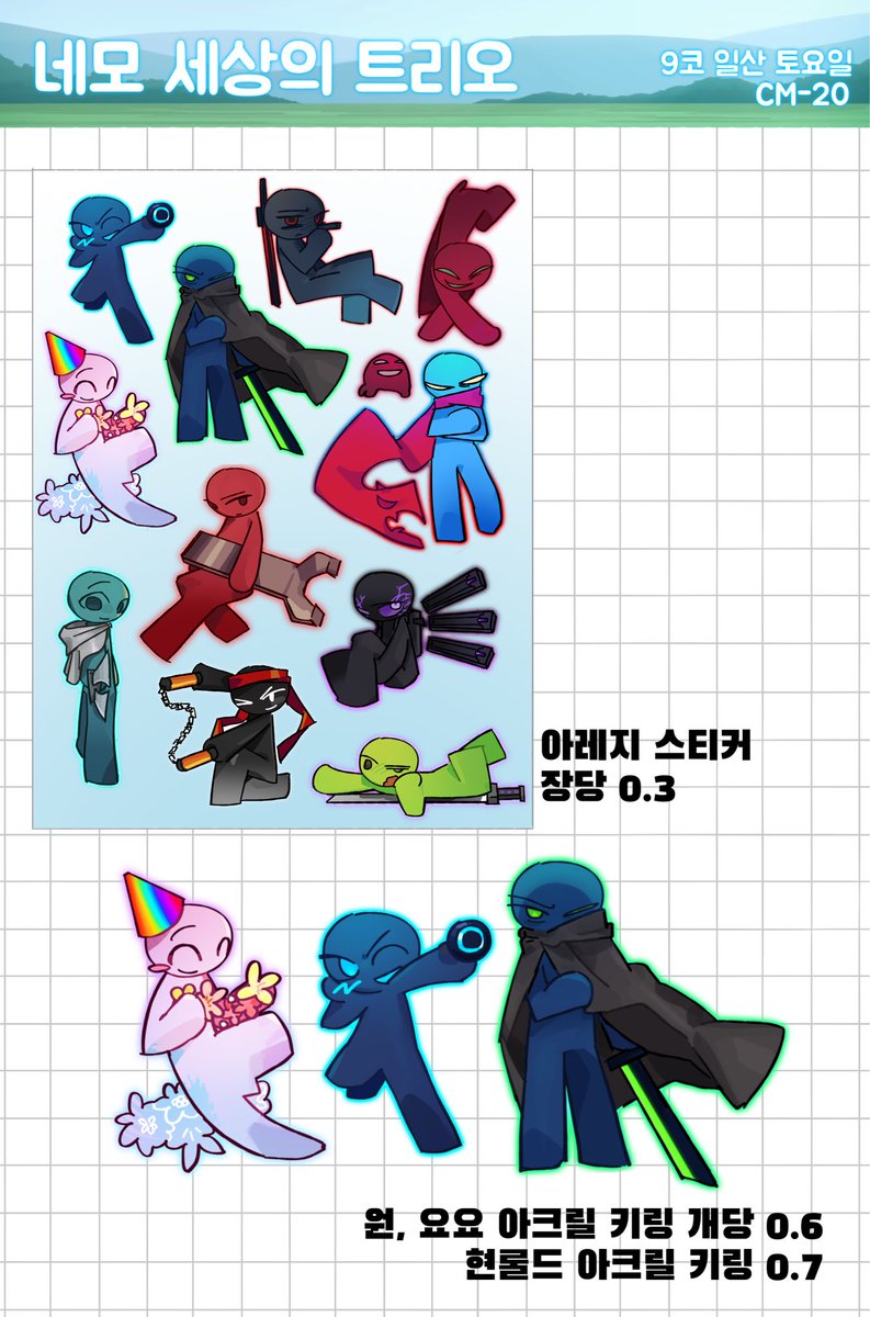 OTPOTPOTPO's tweet photo. 9코 [네모 세상의 트리오] 인포입니다.

위치: CM-20
장르: 옵젝쇼 / 마크 / 로블록스 / 스틱맨

with - (@In_fo_1032 @Crayonn528)
타래로 이어집니다. https://t.co/pGBcOD4EtQ