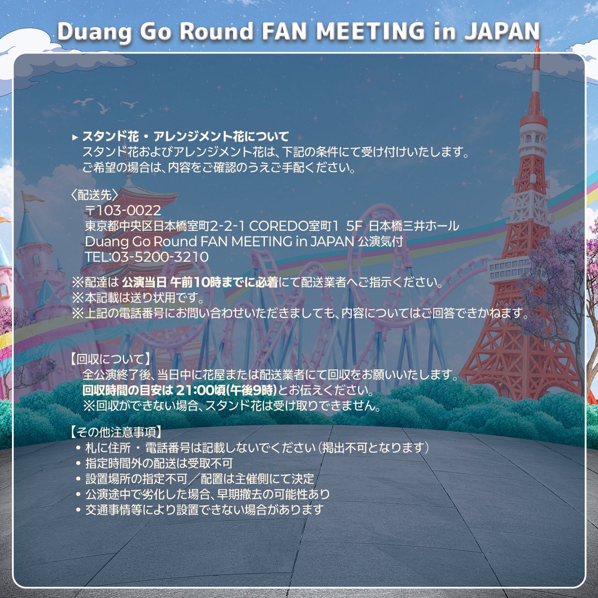 DuangWithYouJP's tweet photo. https://t.co/pWtsUwitOJ