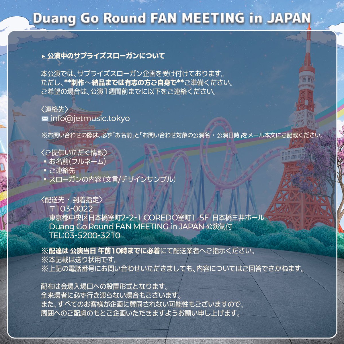 DuangWithYouJP's tweet photo. https://t.co/pWtsUwitOJ