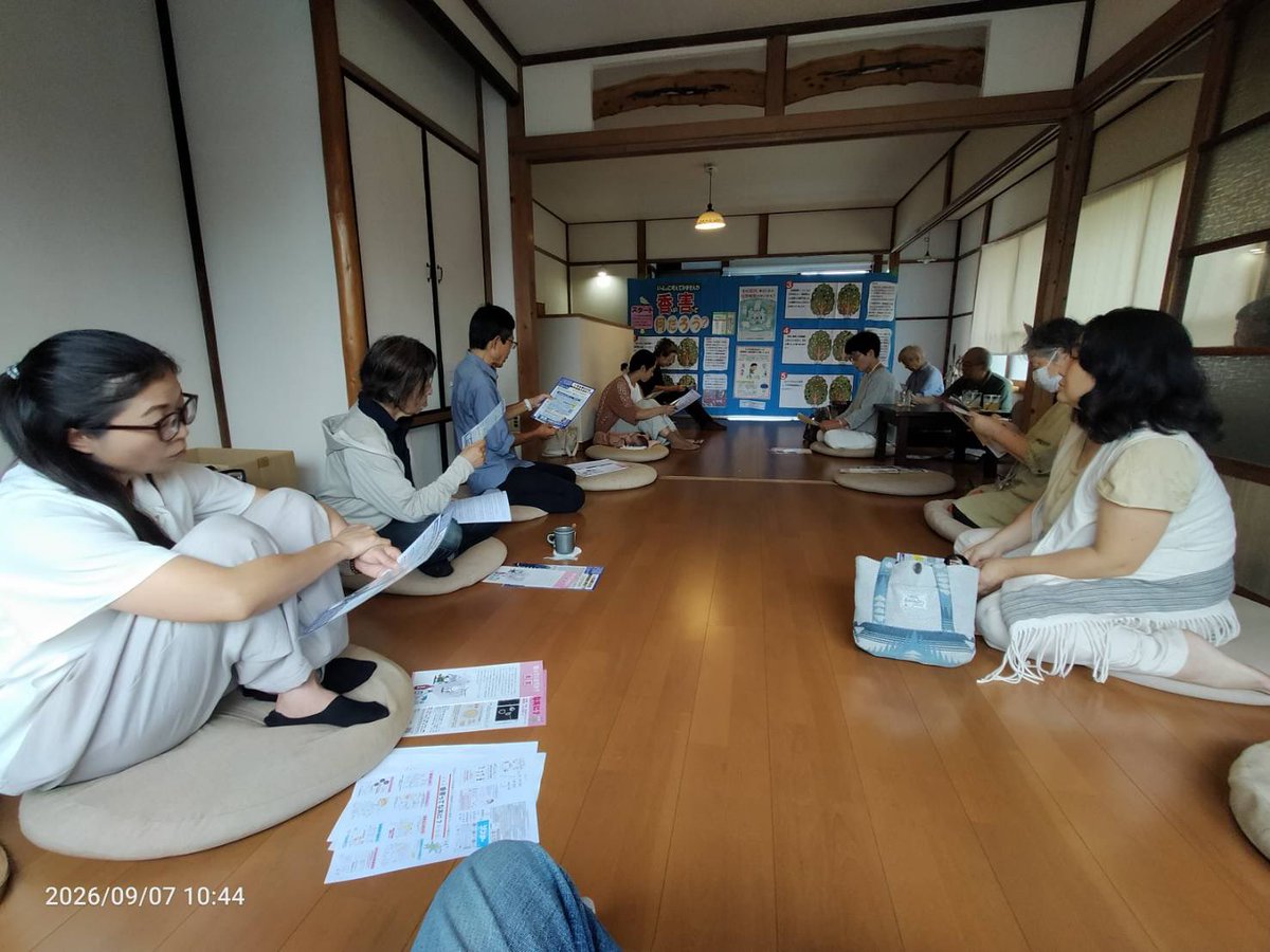 MANOA0207's tweet photo. 初めて秦野で香がいお話し会＆パネル展を開催しました！

子育て世代からご高齢の方々が17名出席

小さな１歩でも行動しかない！

今後もパネル展やポスター掲示など、根気強く、啓発活動を地道に行なっていきます！ https://t.co/6ztzOLkLqg