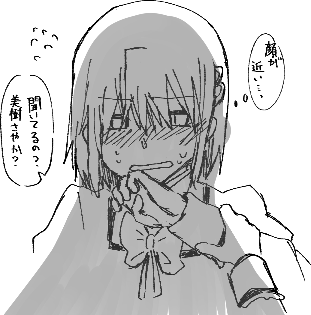 azu_kusu's tweet photo. さやかが詰められて赤面してるほむさやが好きです
※再掲 https://t.co/SdZc3PEN4z