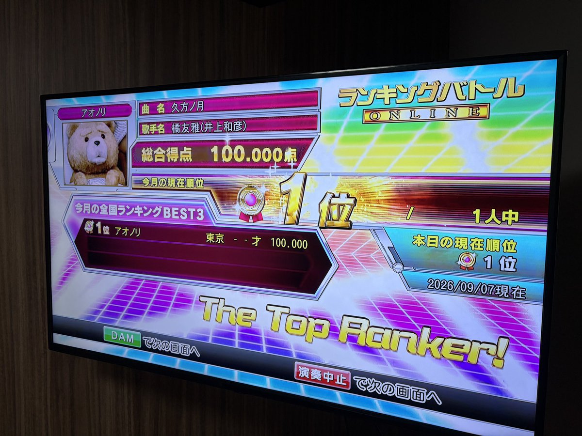 extends_inori's tweet photo. その時はついにきた！
14年越しでの達成でした。 https://t.co/y5mbdrjwWU