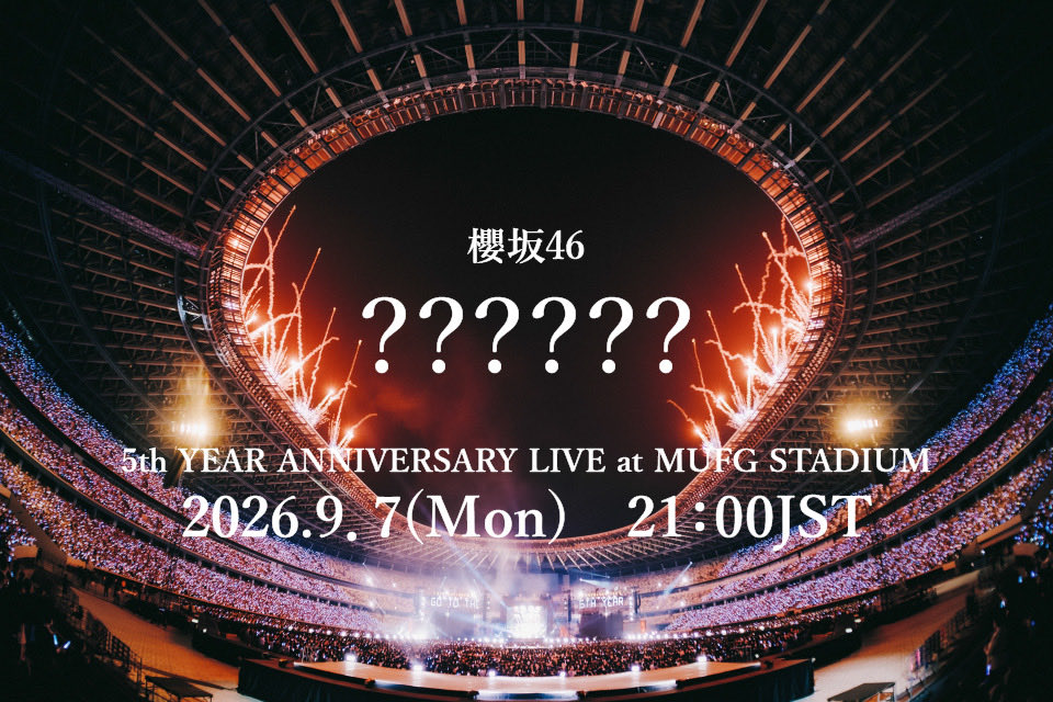 sakurazaka46's tweet photo. 【1回限り公開！】
本日9月7日(月)21:00より、 
「5th YEAR ANNIVERSARY LIVE at MUFG STADIUM」から、
とある楽曲を1回限りのYouTubeプレミア公開します！

お見逃しなく🌸
https://t.co/A8GkfSHhmw

#櫻坂5thアニラ
#櫻坂46 #Sakurazaka46 https://t.co/jO7xZPnhW3