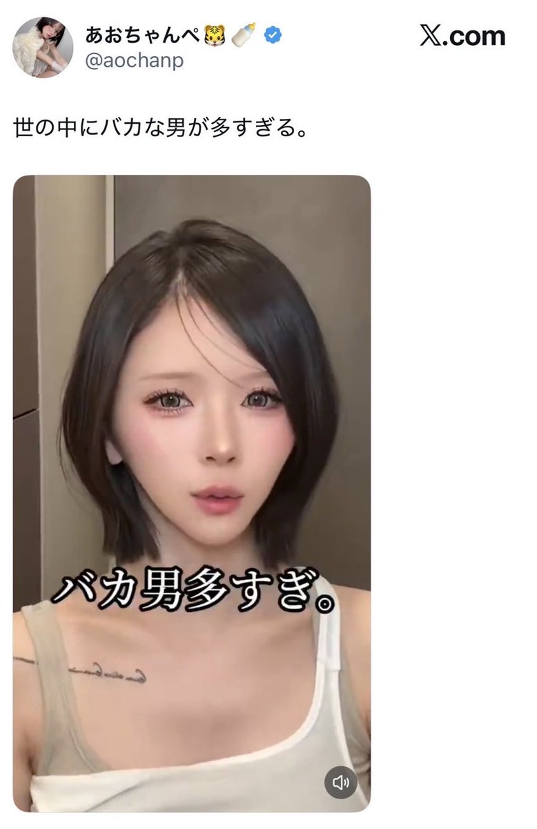 kengakusha1's tweet photo. 自分はバカじゃない設定が痛い https://t.co/Tfuks2Wd2N