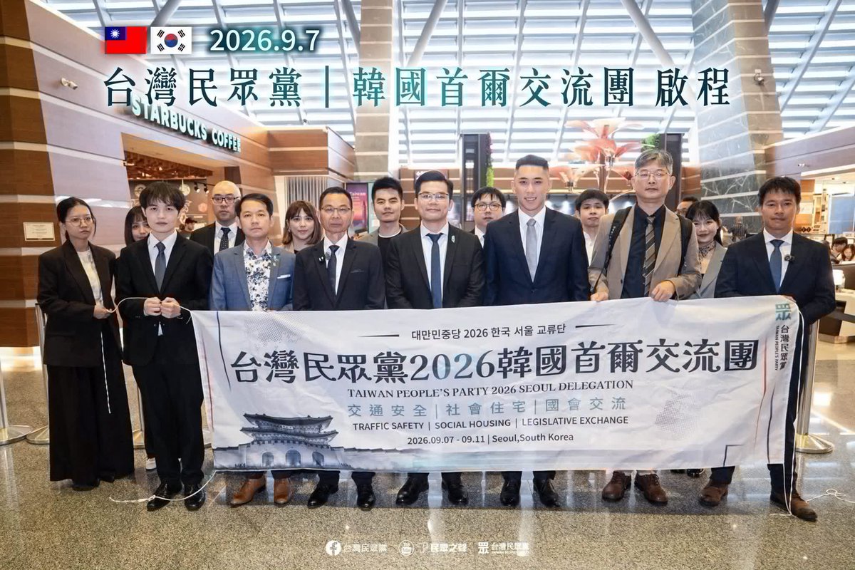 TPP_Taiwan's tweet photo. Korean experience, Taiwan action — safer roads, secure homes. 🇹🇼✈️🇰🇷

TPP Legislative Yuan Caucus Leader Legislator Chen Ching-lung is leading a delegation to South Korea for policy exchanges and field visits.

The delegation will draw on Korea’s experience in traffic safety, housing justice, and institutional reform, and translate the lessons from this visit into concrete action through legislative oversight, lawmaking, local council scrutiny, and policy reform.

International exchanges should ultimately respond to the people of Taiwan’s expectations for safer roads, secure housing, and stronger institutions.

#TPP #SouthKorea