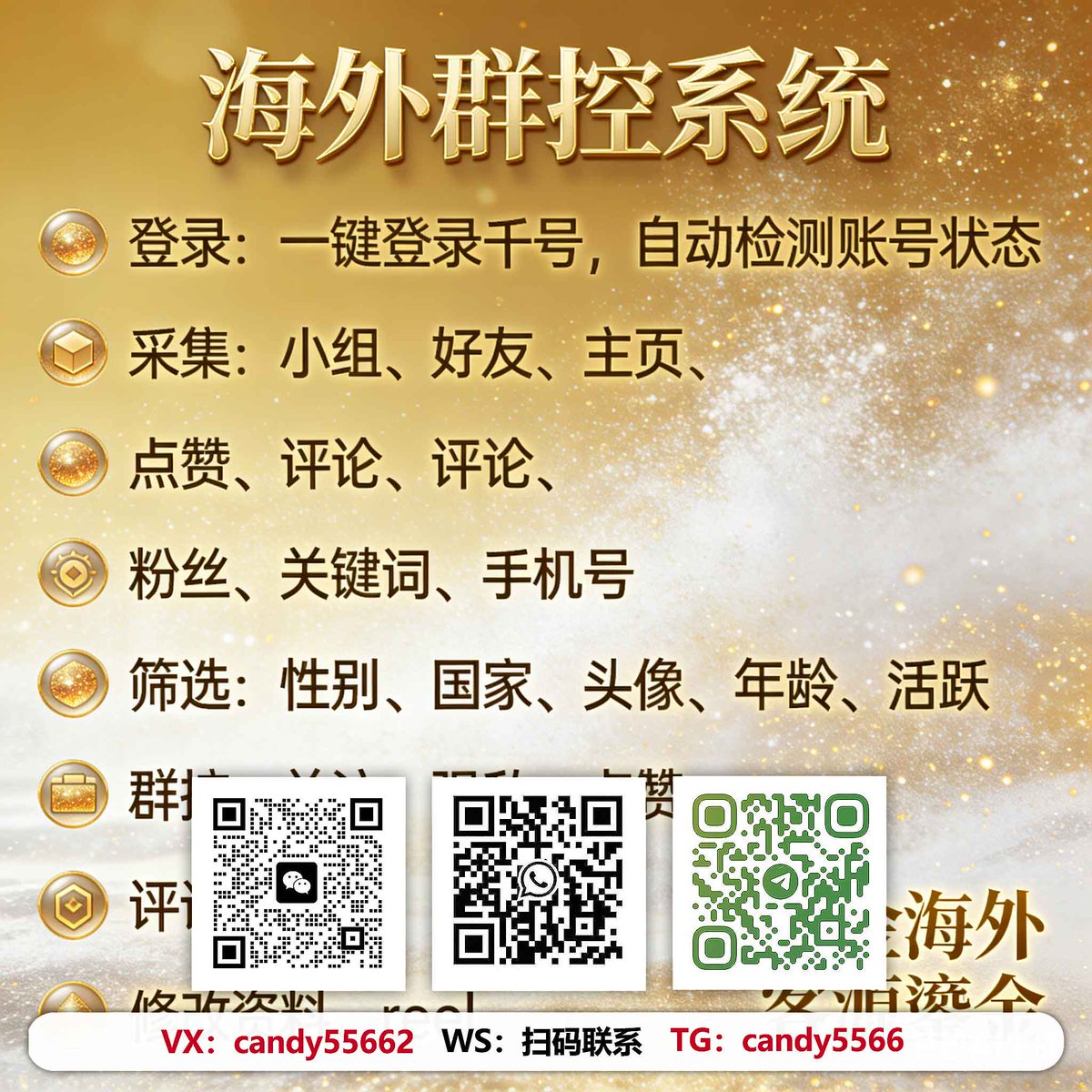QN5127's tweet photo. TK、X、INS、FB推广神���，支持定时发帖、霸屏推广、关注评论、采集群发、矩阵视频运营。
通过群控发帖、自动关注、精准筛选、私信群发和评论功能，快速获取潜在客户。。海外引流找小迪
#VK流量变现 #Twitter发贴 #tk素材运营 https://t.co/ulioZuyn0a