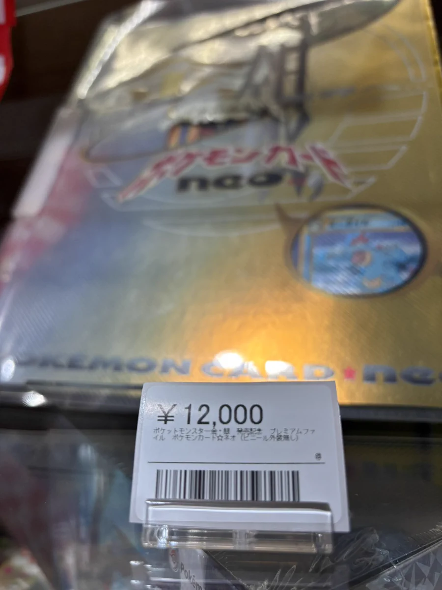 シンソク秋葉原3号店＠ポケカ ワンピ カードショップ PSA 鑑定品 TAX