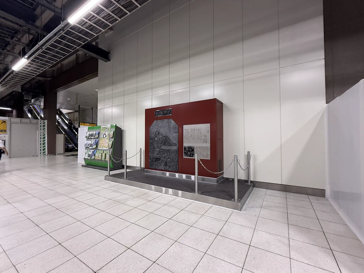 鉄道部品 サボ あかぎ 前橋 上野 Yahoo!オークション - 高崎線 鈍行