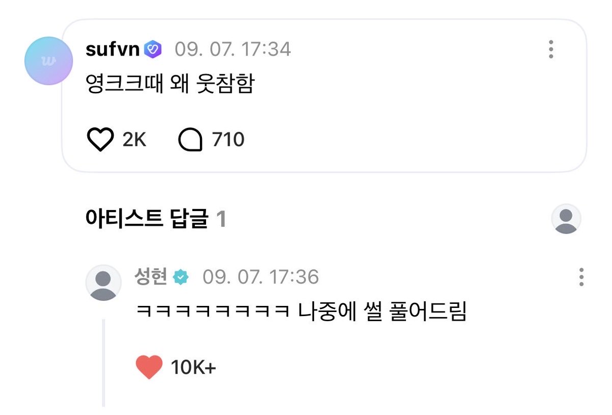plzyoulikeom's tweet photo. 하시발말투존나조으넼ㅋㅋㅋㅋㅋㅋㅋㅋㅋㅋㅋㅋㅋㅋ https://t.co/Wp0GrTQtF8