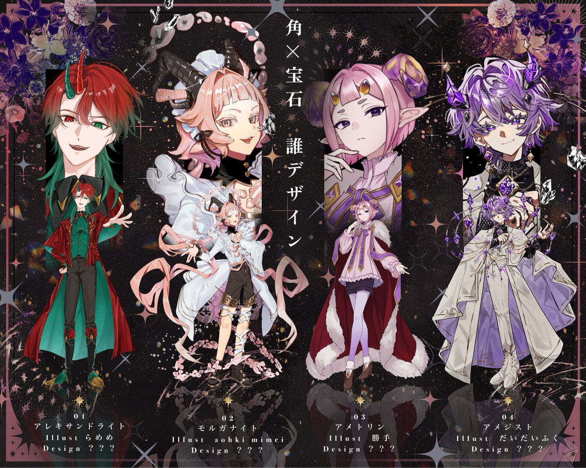 wara_wa03's tweet photo. だいだいふくさん【#daidaihuku_ 】主催！

「角×宝石×誰デザ」に参加させていただきました~!!立ち絵担当は13番！！

クリソベリルキャッツアイちゃんです💎💎
下にアンケートを出しますのであたしがデザインしたキャラ！当ててみてください https://t.co/cwrWc0fXWc