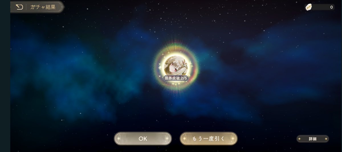 LUNORSRY's tweet photo. 2連続クシュちゃん
#まどドラ https://t.co/Kqqz2O6tCW