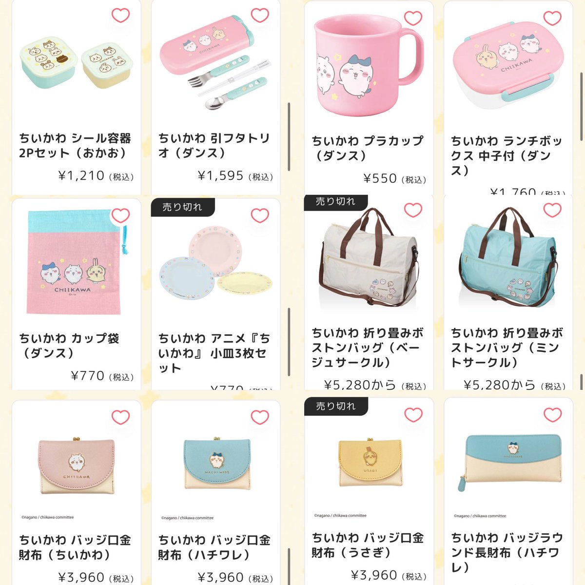 k42wKKihKBGTvXv's tweet photo. ちいかわマーケットで9月3日再入荷された在庫情報です！！
まだ販売中の商品が沢山あります！！

詳細はこちらから
https://t.co/wFtFwFYeh1 https://t.co/Ft57ltoeit