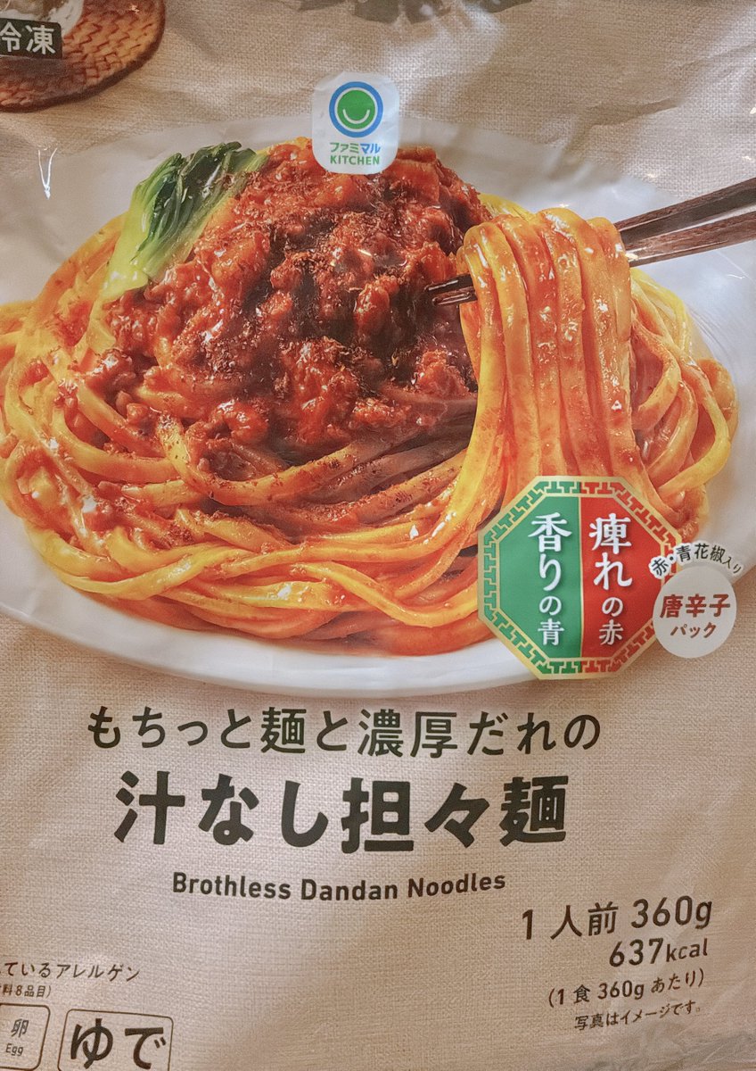 am5niko's tweet photo. 豪遊

坦々麺はお皿がなくてパンチェッタの容器に移したんだけど、多くてややピンチ https://t.co/1iKT0PMC0u