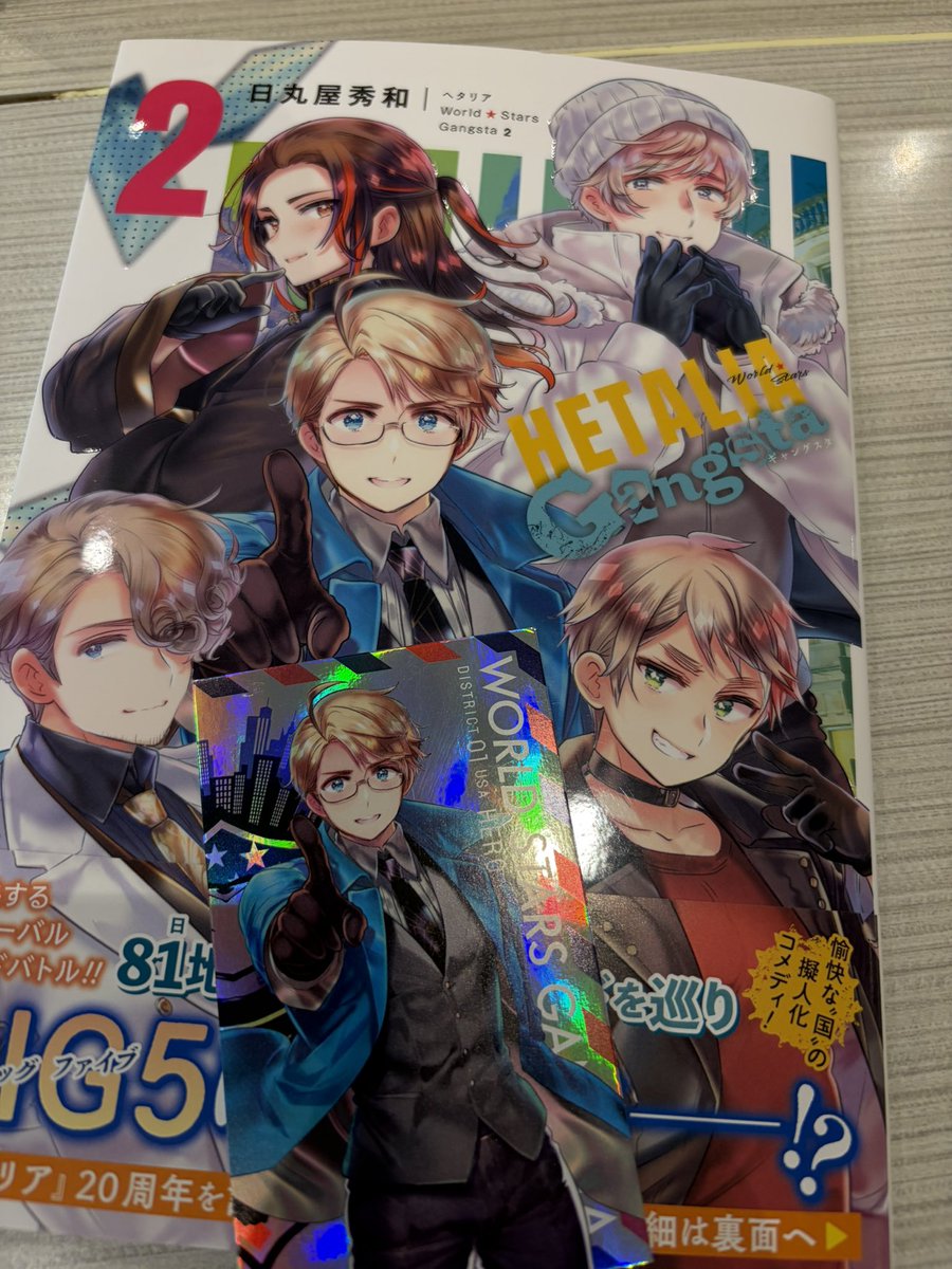 Yuuu_ugm298's tweet photo. 2巻ゲット‼️‼️ https://t.co/4HyMY9cdJA