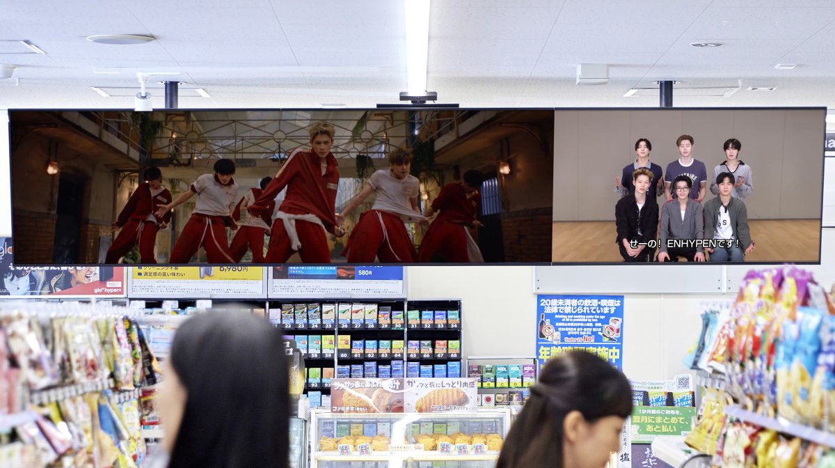 ENHYPEN_JP's tweet photo. ／
📢#ENHYPEN 8th Mini Album『THE SIN : BLISS』が全国のファミリーマートで展開中の #ファミマTV で放映中🎥
＼

放映期間：9月8日(火)～9月14日(月)
放映時間：上記期間の11:00～17:59
※放映停止期間：9月9日(水)11:00～9月10日(木)23:59

設置店舗：https://t.co/mrIlnBWs0A
※店舗へのお問合せはご遠慮ください
※一部地域・時間帯によって放映がない場合がございます

#THE_SIN_BLISS