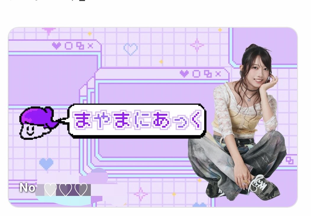 ishikitouko's tweet photo. 無事に入会完了✅

開始から15分後に申し込みしたし番号はまぁー何でもいいやー🫠って思ってたけど、割り振られた番号に3️⃣が入ってたから今日は気持ちよく寝れそう💤_(:3 」∠)_(チョロい https://t.co/aBE5SWt727