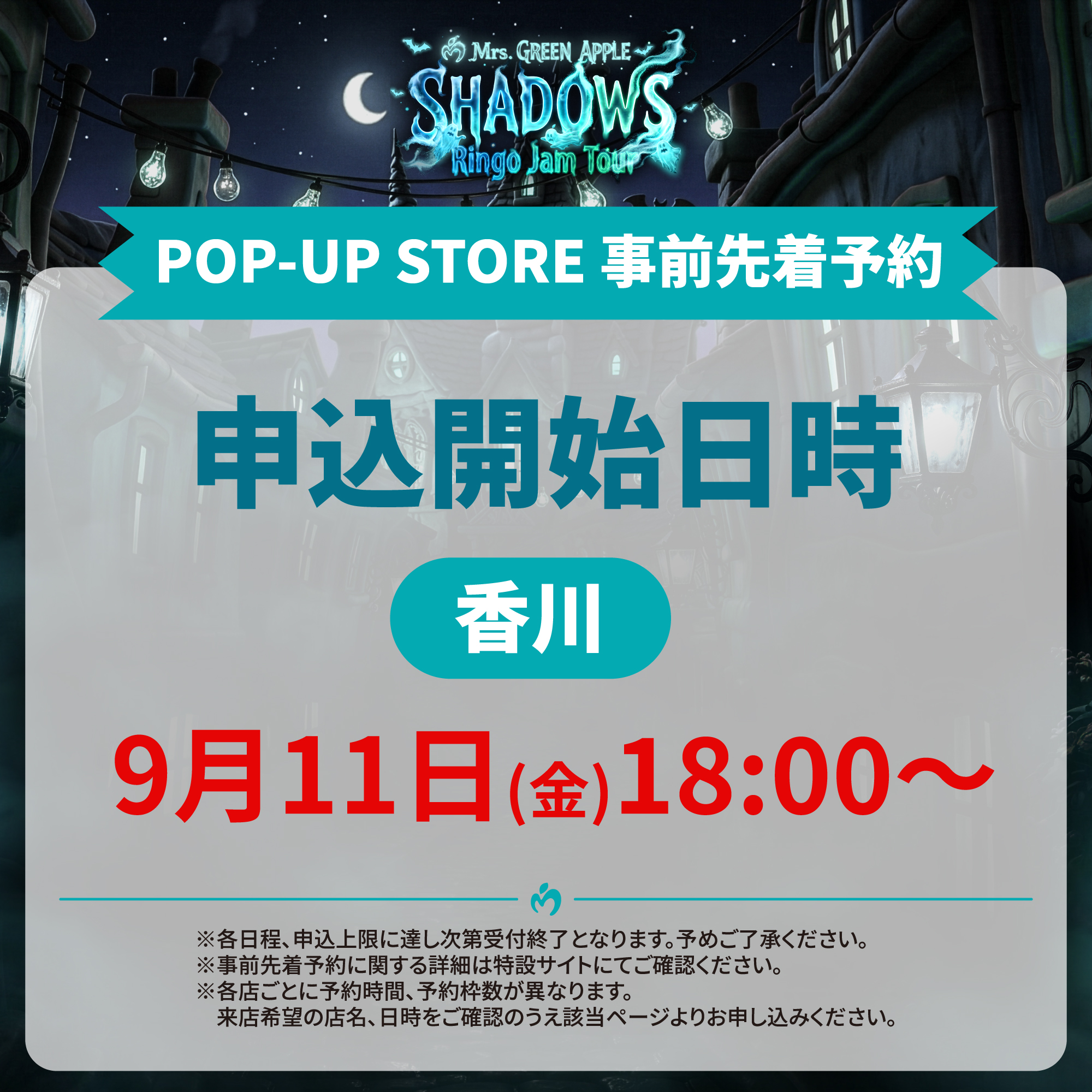 Mrs. GREEN APPLE STORE على X: 