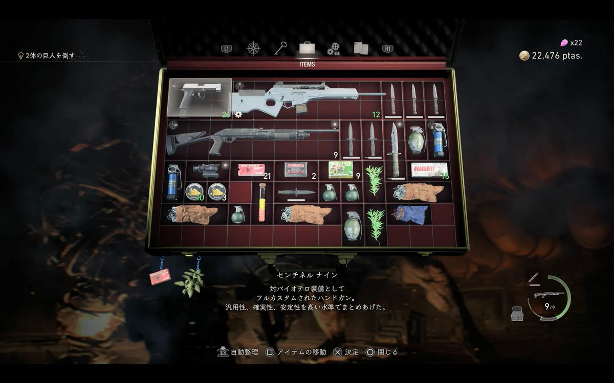 公式】バイオハザード / RESIDENT EVIL PORTAL Official on X: 