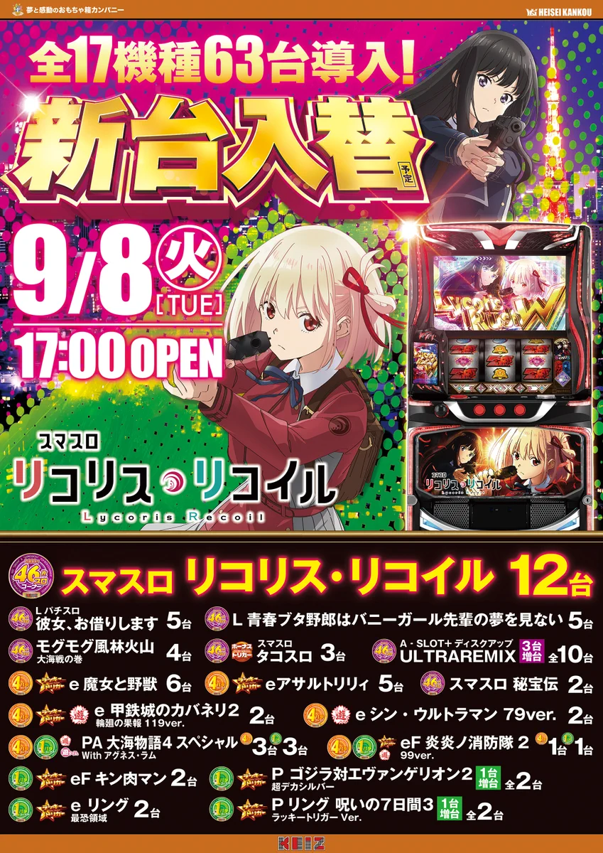 KEIZラパーク金沢店 on X: 