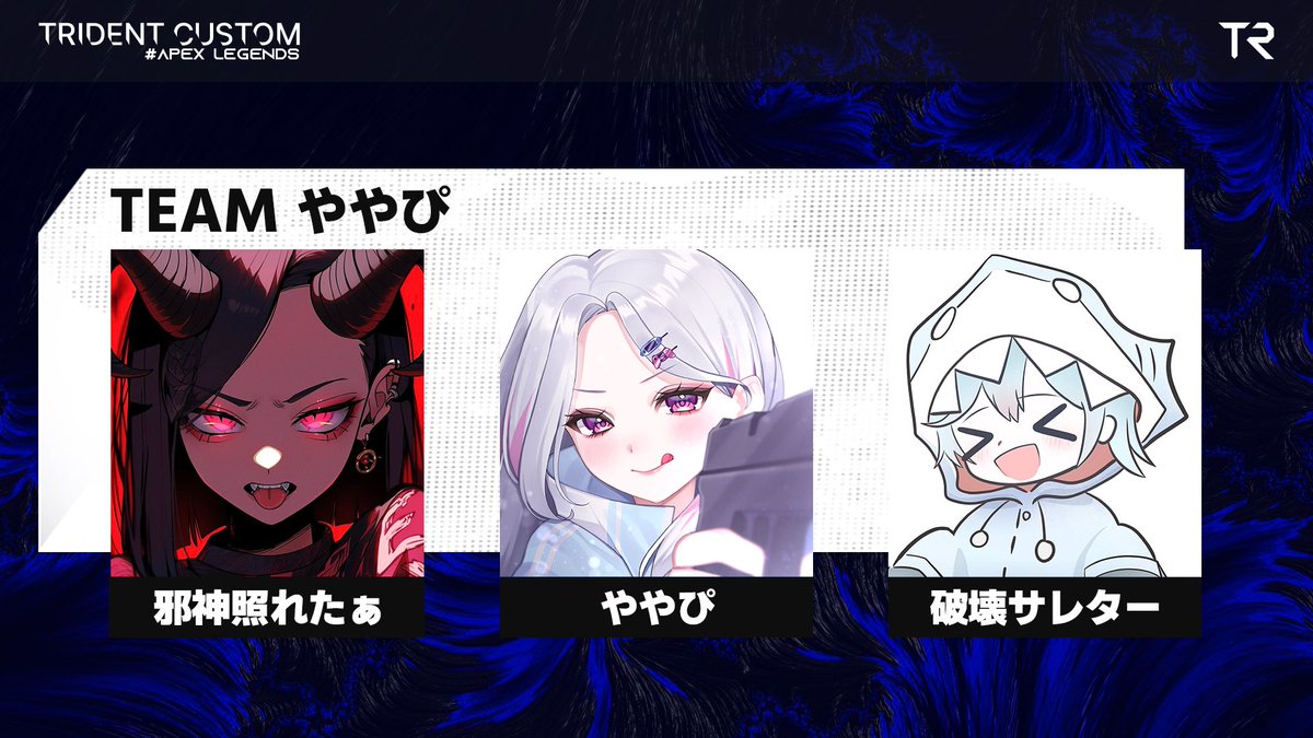 ややぴ。様 ややぴ⋆͛🎮⋆͛‎🤍 on X: 