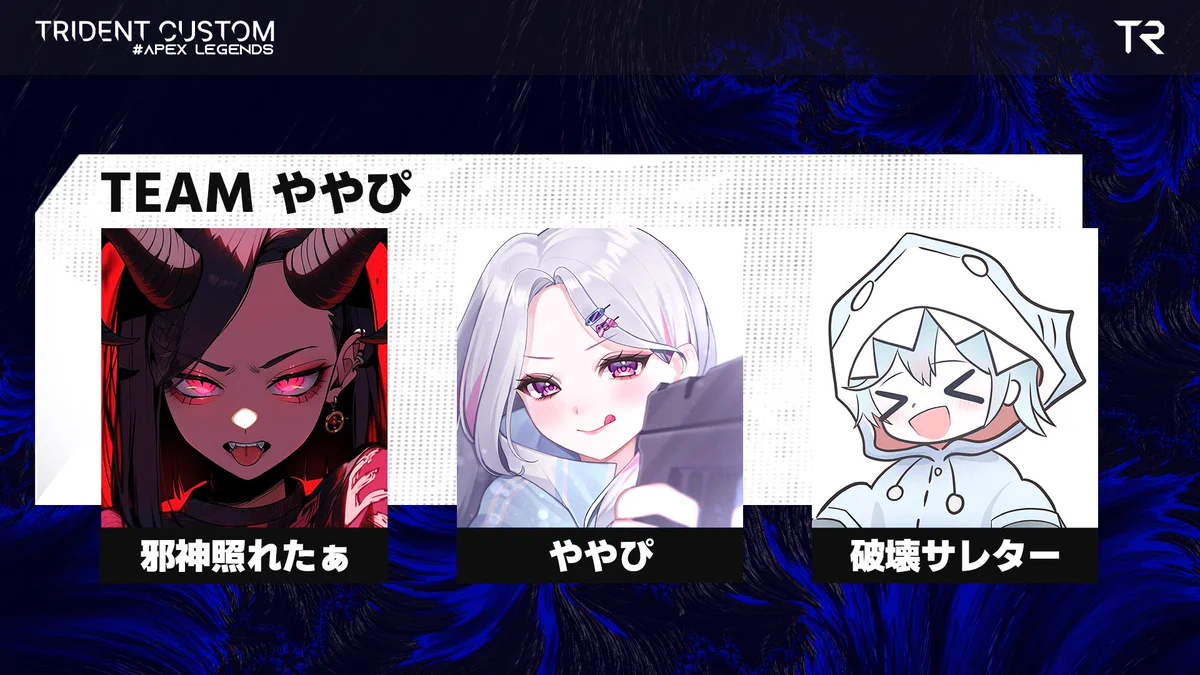 ややぴ⋆͛🎮⋆͛‎🤍 on X: 