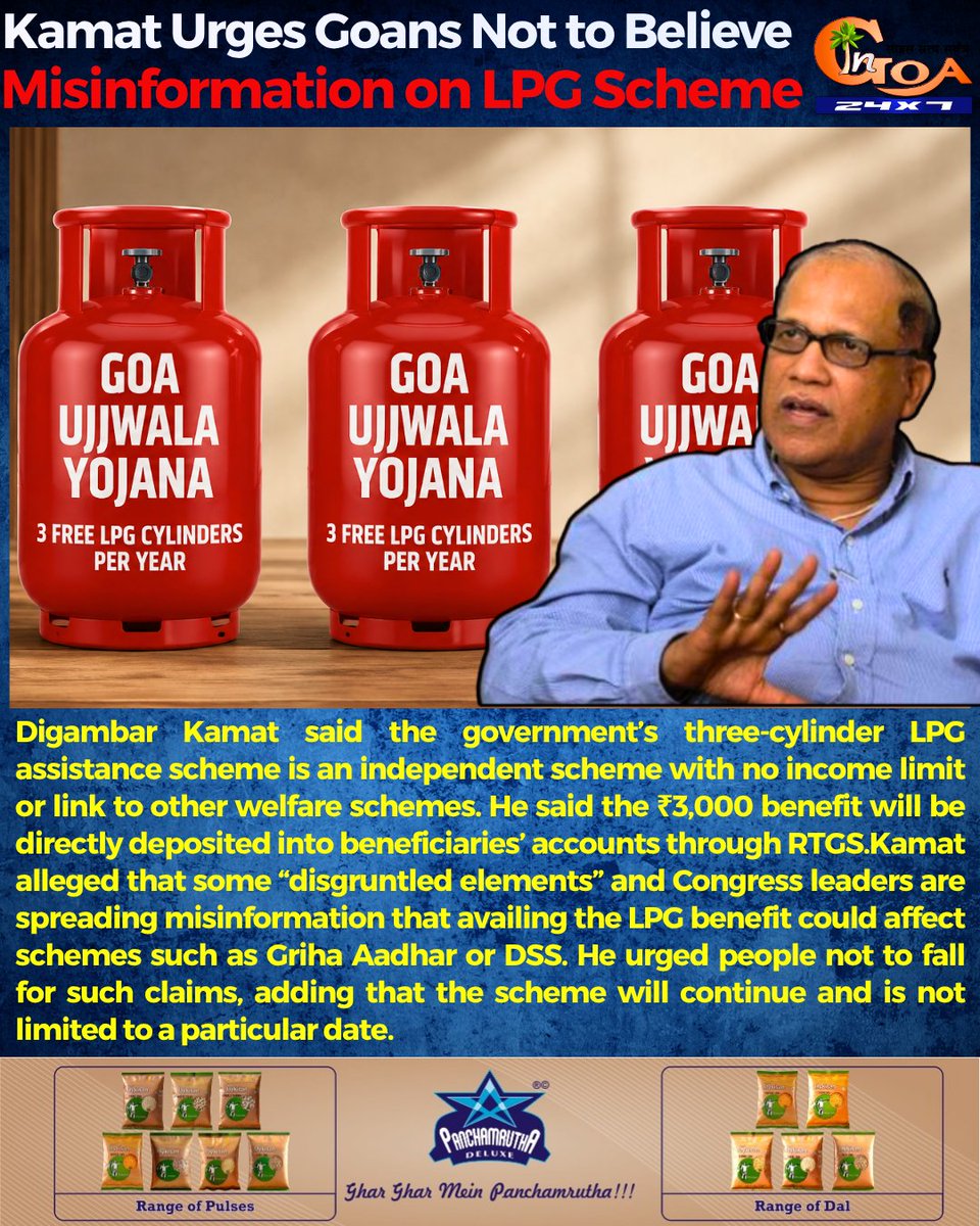 InGoa24x7's tweet photo. Kamat Urges Goans Not to Believe Misinformation on LPG Scheme

#Goa #GoaNews #LPGScheme #Misinformation #Kamat https://t.co/R9jj40AmdD