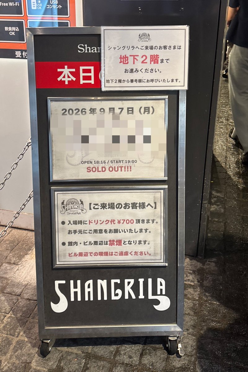 sumonaaaa's tweet photo. https://t.co/DOIl9XesEy