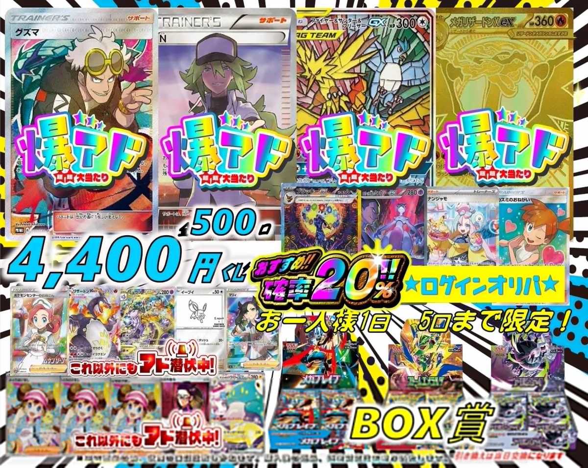 トレカチャンピオン(ビデオインアメリカ)大徳寺店 on X: 