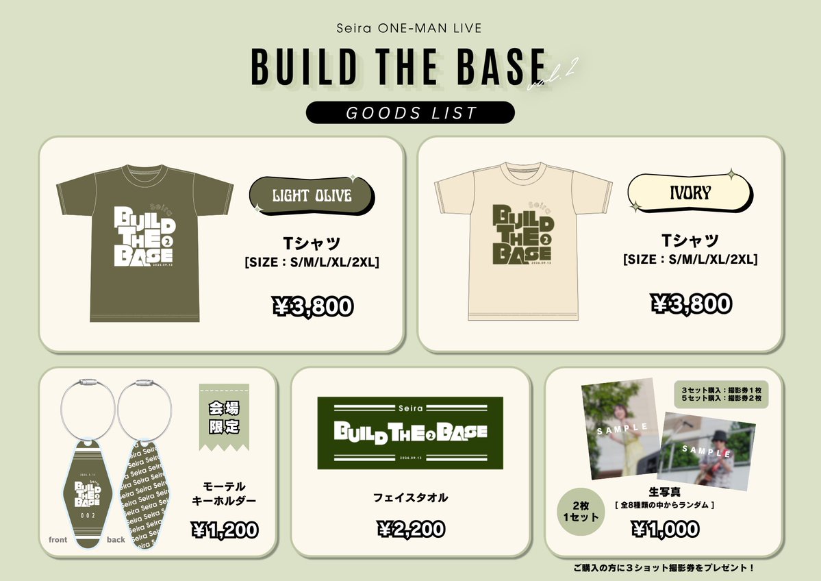 Seira2013's tweet photo. 【🆕オフィシャルグッズ解禁！📣✨】

ワンマンライブ「BUILD THE BASE vol.2」
のロゴを刻んだ🆕グッズ！

開演前と終演後にご購入いただけます💁🏻‍♀️

是非、身にまとって
ライブに参加して下さいね♪

2026年9月13日（日）📍大阪 ワンマンライブ

チケット🎫販売中🔻
https://t.co/VyjM8GzvHR https://t.co/f4wSrNKgd8