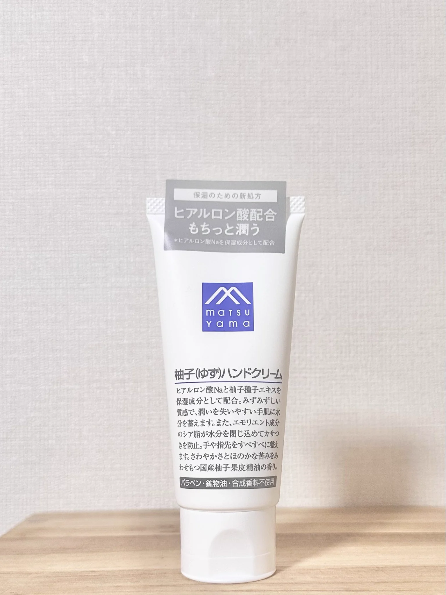 松山油脂 on X: 