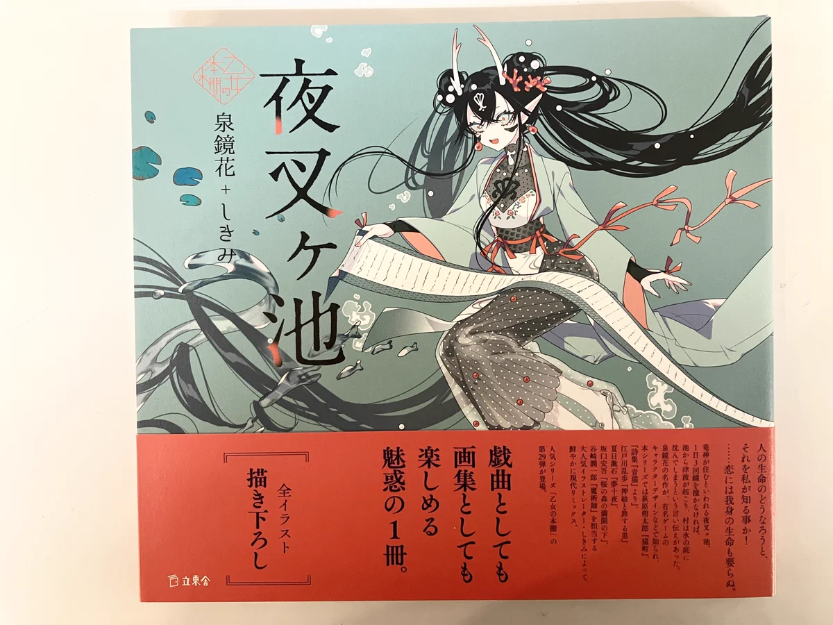 文教堂 市ヶ谷店 on X: 