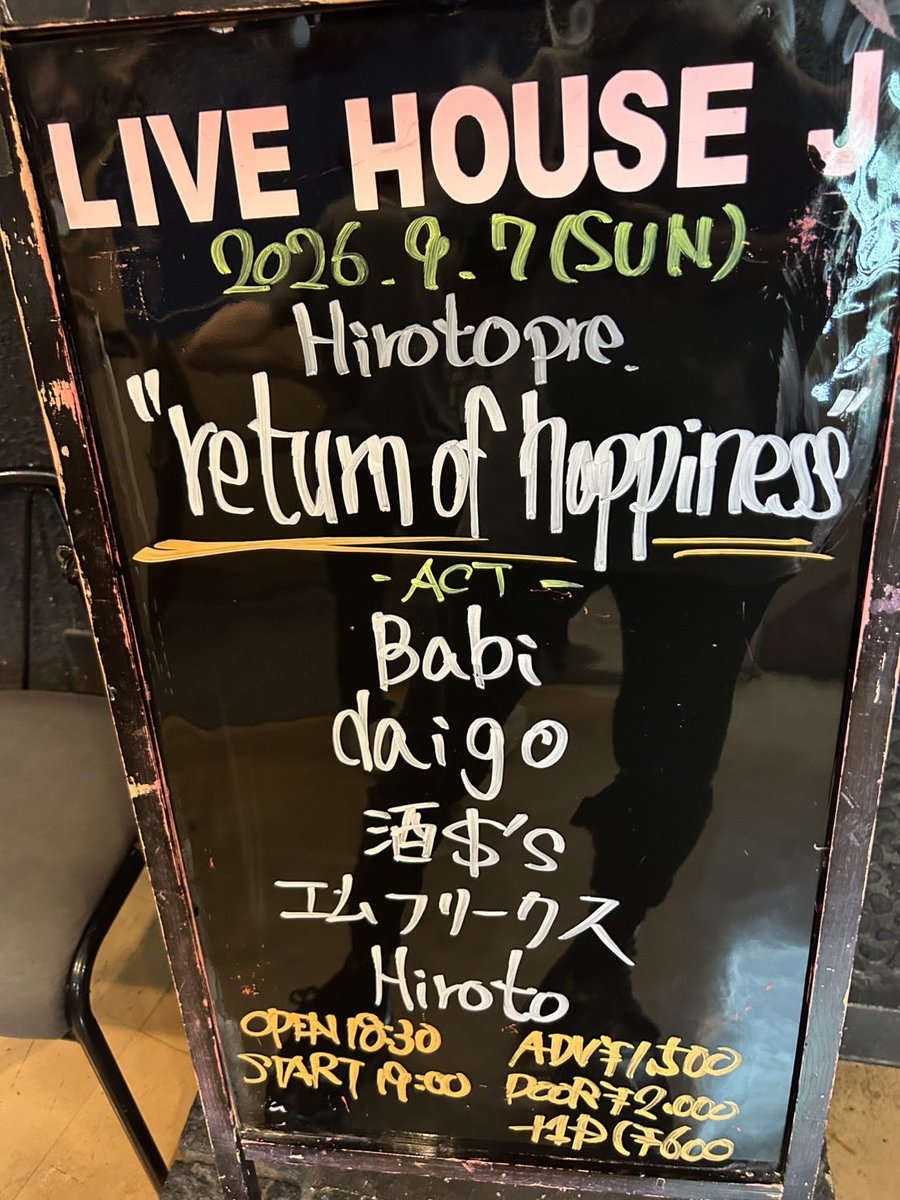 JnoSODE's tweet photo. 本日！
2026.9.7(MON)

Hiroto pre.
"return of happiness"

ACT
Babi
daigo
酒＄'s
エムフリークス
Hiroto

OPEN 18:30
START 19:00
ADV ¥1500
DOOR ¥2000
+1drink ¥600 https://t.co/hhQrcdoNvE