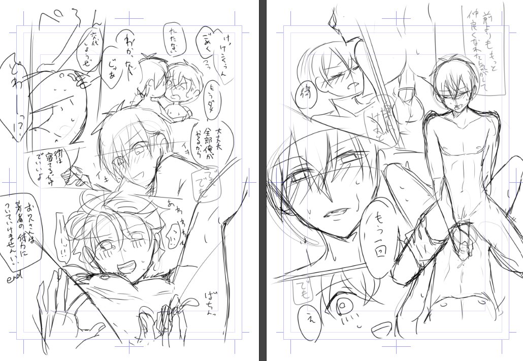 fuhe_SG's tweet photo. 異常者なのでオチを見せます https://t.co/e3zZ0SlojL