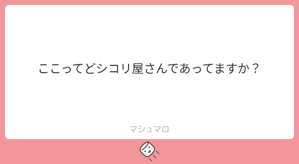 sugisaku_ctarou's tweet photo. そうですね、皆さん僕でｼｺられていきますね。 https://t.co/Q3HOMMCISF