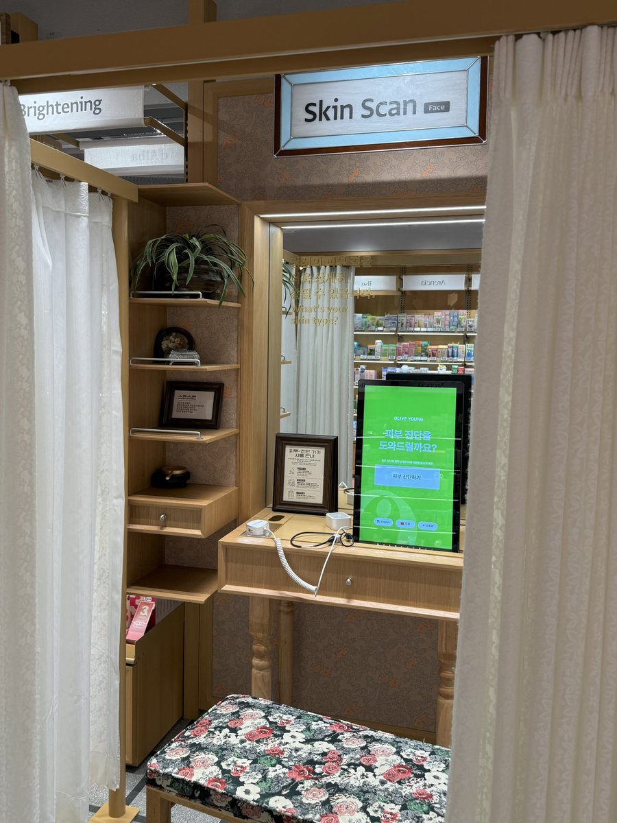 広蔵市場の中にあるオリヤン、入ってみたら中めっちゃ広くて見やすいし品揃え多くて穴場だった‼️‼️‼️
しかも無料の肌診断機が思ったより本格的でびっくり。
自分の肌状態をチェックしてからコスメ選べるの便利すぎ。韓国の70年代っぽいレトロな雰囲気のインテリアも可愛かったので韓国旅行でぜひ🇰🇷 https://t.co/fZl34BGNYu