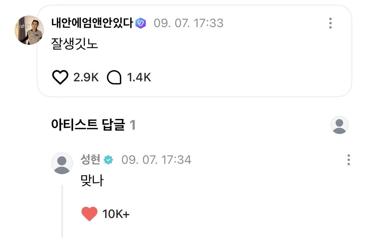 plzyoulikeom's tweet photo. 18살남고딩미칫나(p) …. https://t.co/1IgOsHlKjj