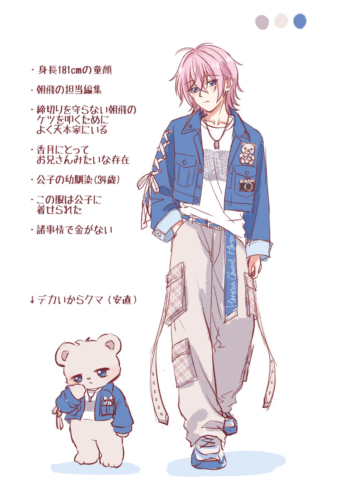 アカリ (@akari1236) / X