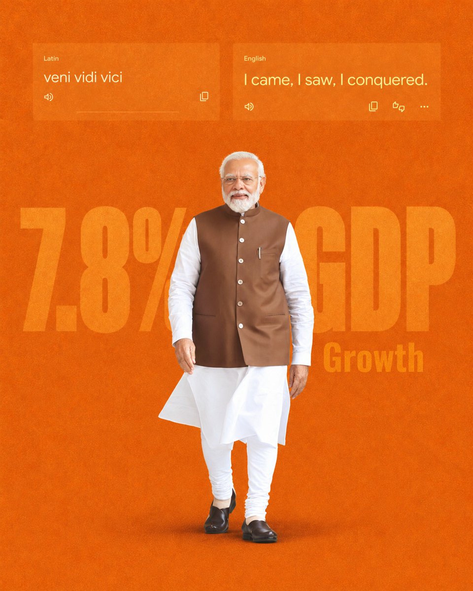 BJP4India's tweet photo. 𝐂𝐚𝐦𝐞. 𝐒𝐚𝐰. 𝐂𝐨𝐧𝐪𝐮𝐞𝐫𝐞𝐝. 📈

At 7.8% GDP growth, the numbers are doing all the talking.

𝐔𝐧𝐝𝐞𝐫 𝐏𝐌 𝐌𝐨𝐝𝐢, 𝐈𝐧𝐝𝐢𝐚 𝐢𝐬𝐧’𝐭 𝐣𝐮𝐬𝐭 𝐦𝐨𝐯𝐢𝐧𝐠 𝐟𝐨𝐫𝐰𝐚𝐫𝐝, 𝐢𝐭’𝐬 𝐬𝐞𝐭𝐭𝐢𝐧𝐠 𝐭𝐡𝐞 𝐩𝐚𝐜𝐞 𝐟𝐨𝐫 𝐭𝐡𝐞 𝐰𝐨𝐫𝐥𝐝. 🇮🇳 https://t.co/8z85tR7n7O