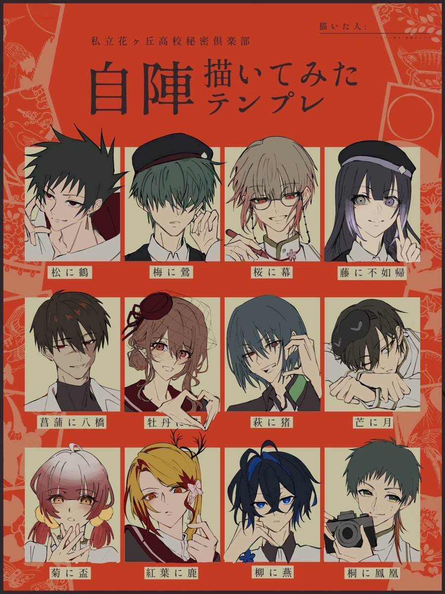 enaga_trpg's tweet photo. 花ヶ丘自陣描いてみた！
テンプレお借りしました〜！ https://t.co/nO8Oz1FA0q