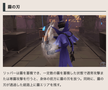 IdentityV_kami's tweet photo. 【リッパーの解説記事を更新】

ハンター��リッパー」の記事の能力解説や対策方法、おすすめ人格、好相性マップ、テクニックを更新しました！

良かったら御覧ください( ᐛ )ﾉｼ

▼リッパーの性能と立ち回り
https://t.co/zdodhBvK4z     
#第五人格 https://t.co/OzCLB6TwrM