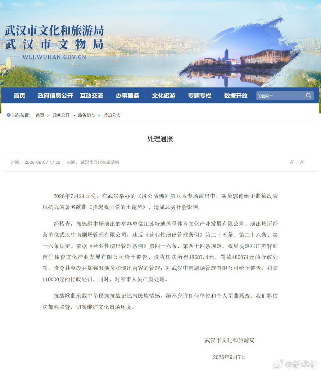 猫神 的图片 1