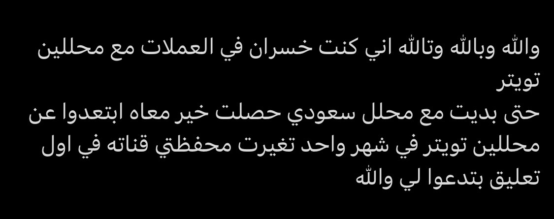 txc_64 tweet picture